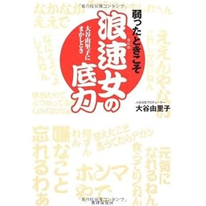 【中古】 仕事を楽しくする自己啓発のすすめ 素敵な商人の生きがいを考える/ビジネス社/上野光平 中古】 仕事を楽しくする自己啓発のすすめ 素敵な商人の生きがい